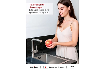    TOKITO 5050 (3,01.2 220)   (++) TOK-OKA-5050-ST