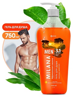    Milana MEN      ,750 GRASS 125781 