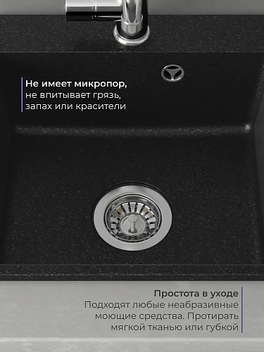 Мойка гранит FOSTO NOVA 44-44 (черный) без сифона 