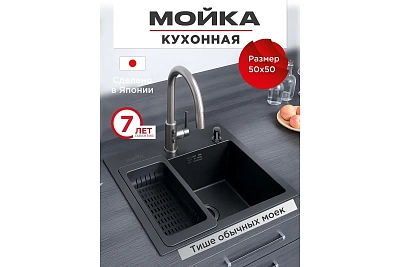    TOKITO 5050 (3,01.2 220)    (++) TOK-OKA-5050-GF