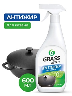 Средство чистящее Azelit "Казан" spray (600мл) /12   125375 АКЦИЯ ЧЗ