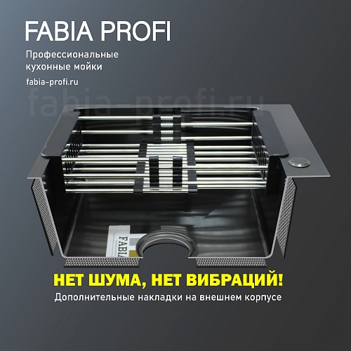 Мойка нерж врезная  FABIA PROFI 50х50 (3,0х1,0 220) ГРАФИТ ДИЗАЙН с отверстием (сифон+корзина+коврик) 505033G