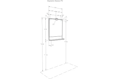  70 "-70"    1A214402BAC20