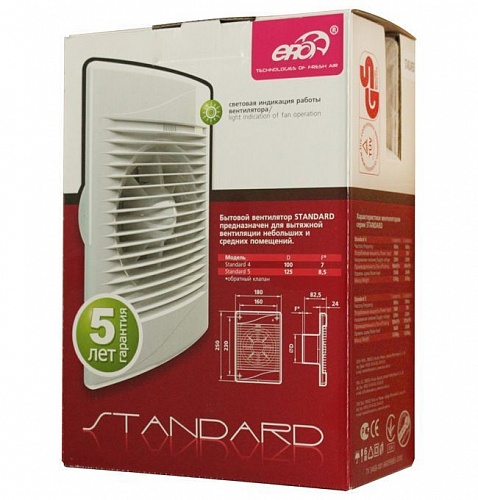 Вентилятор STANDART 5(S) Ду125 (180ммх250мм) (12)