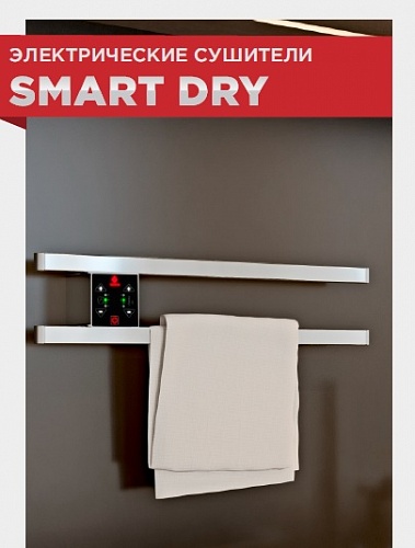 Полотенцесушитель "Smart DRY" S2 500х90 П2 ПРОФ  TERMINUS