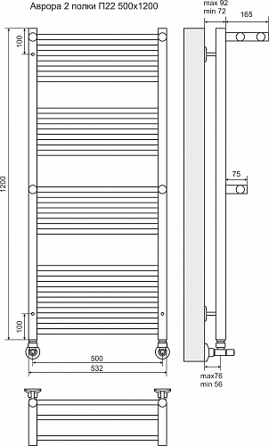 Полотенцесушитель 500х1200 П22 "Аврора" (7+5+5+5) с 2 полками+ уголки+эксцент.+отражатели TERMINUS 