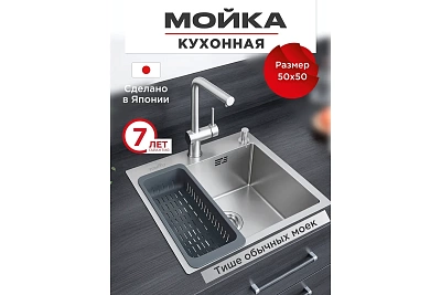    TOKITO 5050 (3,01.2 220)   (++) TOK-OKA-5050-ST