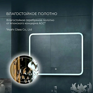  80 "Bruno Led" c LED  (  ) 800600 (2161) 