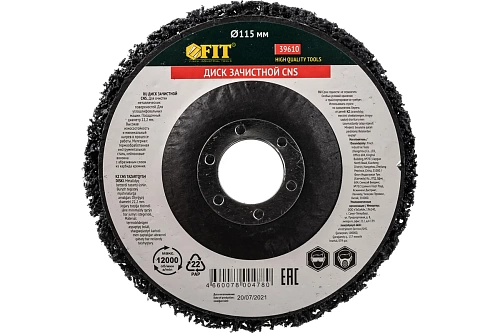 Круг зачистной полимерный 115х22,2 FIT(39610)