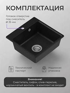 ����� ������ FOSTO NOVA 44-44 (������) ��� ������ 