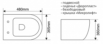   MLN-B2342   MELANA 