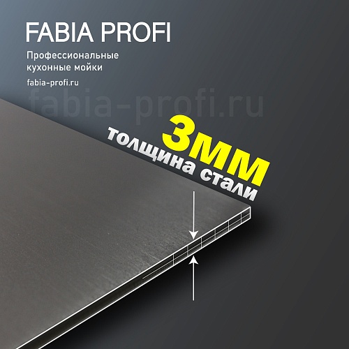 Мойка нерж врезная  FABIA PROFI 50х50 (3,0х0.6 200) ГРАФИТ с отверстием (сифон ) 5050B снята с производства