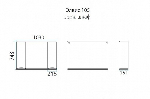 Зеркало-шкаф 105 "Элвис-105" белое (свет) 2 шкафчика MISTY 