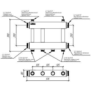Модульный коллектор MK-250-2x32 Pmax=250 кВт (G 2", 3х1 1/4") ст. 09Г2С "GIDRUSS"