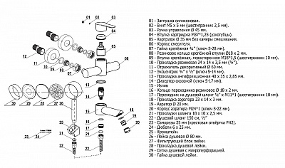 Смеситель д/ванны SOLO нерж, графит d35 коротк.излив поворотный 3505 ARGO 44876