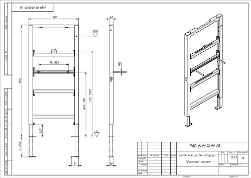 Система инсталляции д/писсуара Aquatek INSU-0000001 1120x500x40