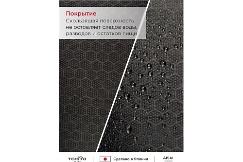 Мойка нерж врезная TOKITO 60х50 (3,0х1.2 220) ГРАФИТ с отверстием (сифон+корзина+дозатор) TOK-OKA-6050-GF