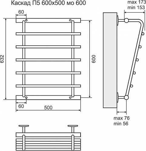 Полотенцесушитель 600х500 П5 "Каскад" Б/П 500 TERMINUS (50)