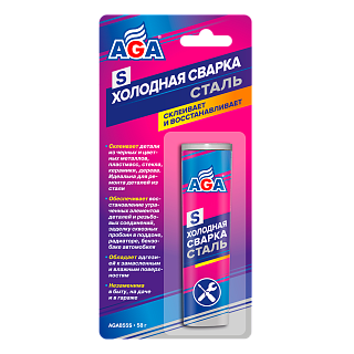 Холодная сварка Сталь 58г S5 AGA855S