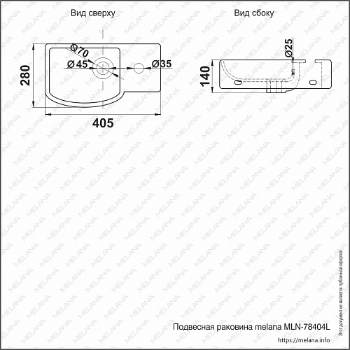   78404L  MELANA