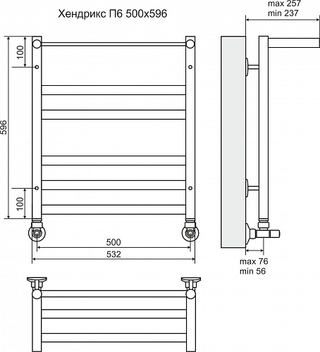 Полотенцесушитель 500х596 П6 "Хендрикс" TERMINUS СНЯТ С ПРОИЗВОДСТВА