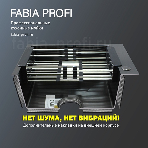 Мойка нерж врезная  FABIA PROFI 50х50 (3,0х0.6 200) ГРАФИТ с отверстием (сифон ) 5050B снята с производства
