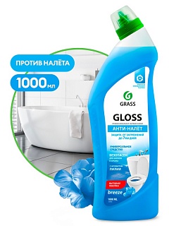   / GLOSS BREEZE (750) 125541 