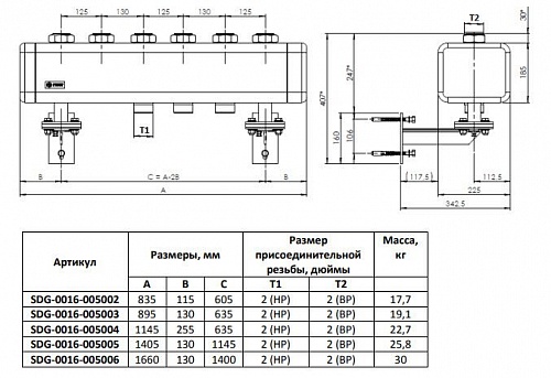 Коллектор распределительный 4 контура (SDG-0016-005004) STOUT