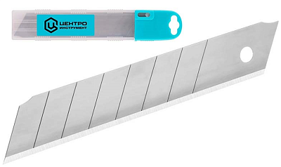 Лезвие для ножа  ЦЕНТРОИНСТРУМЕНТ 18 мм;  (10 шт) (1506)