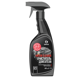Средство для мытья двигателя "Motor Cleaner" (флакон 600 мл) 110442 GRASS ВЫГОДА
