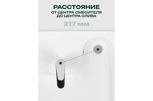  Умывальник на стиральную машину "Клио" с/отв. 50*60 в компл с кронштейнами