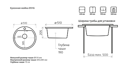   FOSTO FG 51G ( 471)   