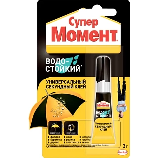 Клей МОМЕНТ Супер водостойкий 3гр (1765969) мультикарт (12)