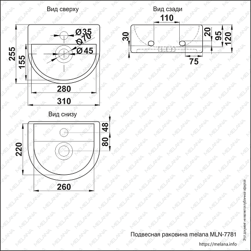 Умывальник фигурный MLN-320344 MELANA 