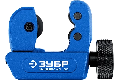 Труборез ЗУБР Универсал-30, 3 - 30 мм, труборез для меди и алюминия, Профессионал (23828)