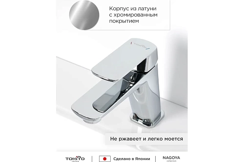 Смеситель д/умывальника "NAGOYA" (NAG-1011) TOKITO