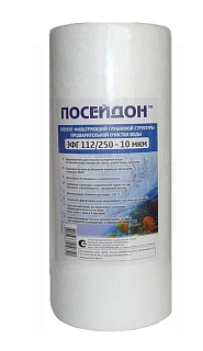 Картридж Big Blue 10" полипропилен 10 микрон  ПОСЕЙДОН ЭФГ 112/250-10 (15)