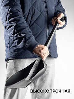 Лопата снеговая БУРАН автомобильная, монолитная, ударопрочный пластик ЗУБР 421851