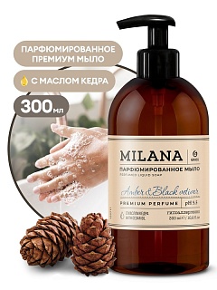    Milana "Amber Black Vetiver", 300 125711 