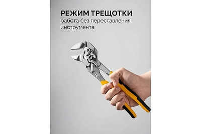 ����� ����������� 300��, STAYER PlierWrench, ������ 68 �� (22403)