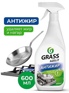 Средство чистящее Azelit spray АНТИ-ЖИР для плит  (600мл) /8   218600 АКЦИЯ ЧЗ