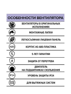 Вентилятор WAVE 100C Black classic