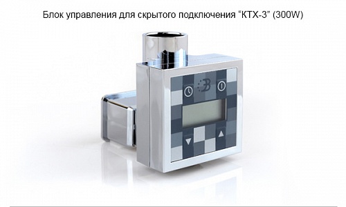 Полотенцесушитель Сунержа РЭБ Центурион 1000х500 электрический/скрытое подключение/правый