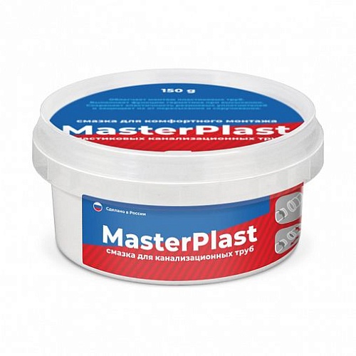 Смазка для канализационных труб 150г MasterPlast