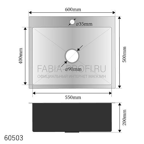 Мойка нерж врезная  FABIA PROFI 60х50 (3,0х0.8 200) с отверстием (сифон+корзина) 60503