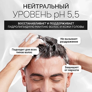Шампунь мужской NICE by SEPTIVITфлакон 1 л, для всех типов волос 339 GRASS ВЫГОДА