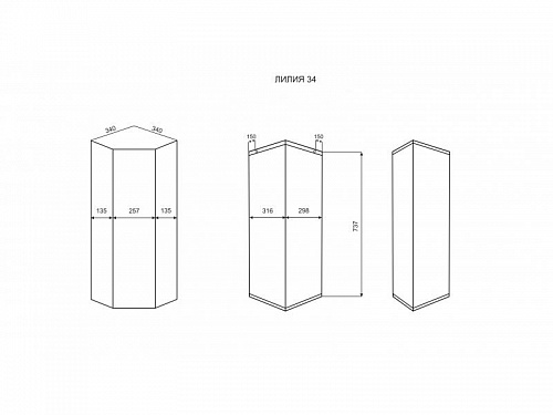 Шкаф подвесной 34 Лилия угловой БФ  MISTY 